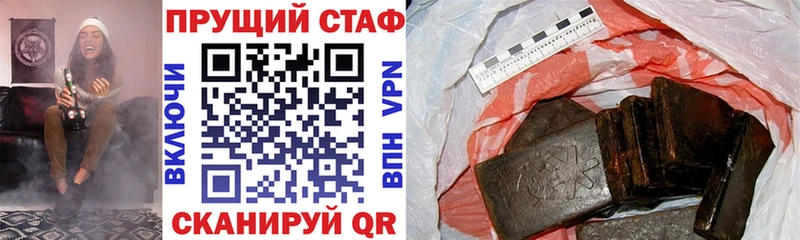Как найти закладки Чудово Канабис COCAIN ГАШИШ