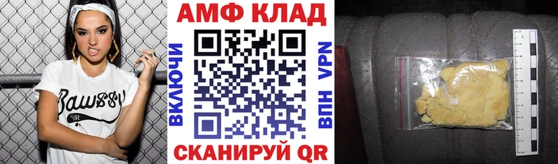 Амфетамин Розовый ОМГ ОМГ ССЫЛКА Чудово
