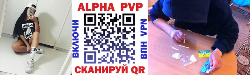 APVP Crystall  дарнет шоп  ссылка на мегу ONION  Чудово 