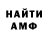 Первитин витя Gage Kmiec
