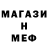 Метадон белоснежный paxa yarik