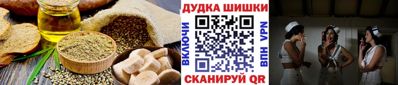 Печенье с ТГК конопля  площадка наркотические препараты  Чудово 