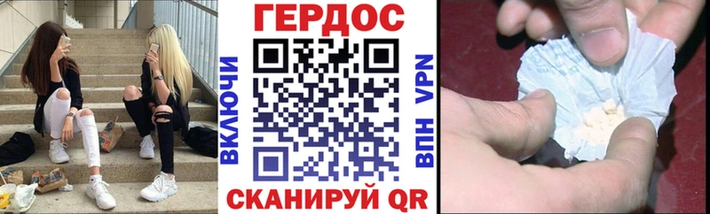 ГЕРОИН афганец  Чудово 