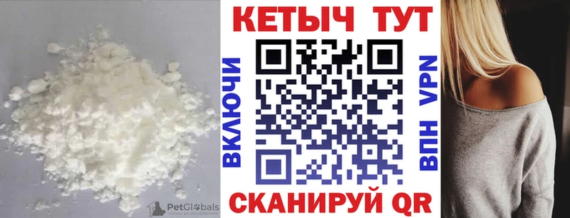 Кетамин VHQ  купить наркотики цена  Чудово 