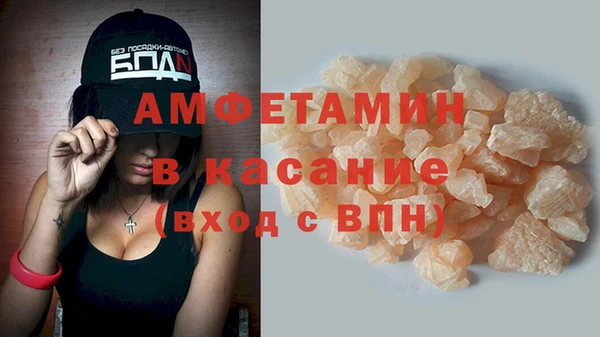 дживик Верхнеуральск