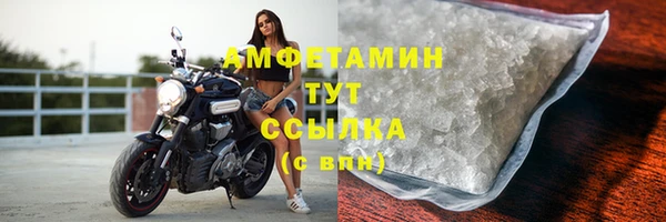 МДМА Волоколамск