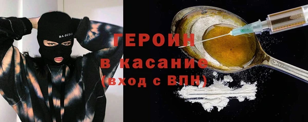 ГАЛЛЮЦИНОГЕННЫЕ ГРИБЫ Володарск
