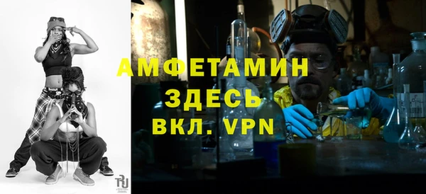 ALPHA-PVP Волосово