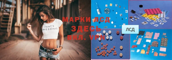 ГАЛЛЮЦИНОГЕННЫЕ ГРИБЫ Володарск