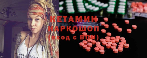 меф VHQ Верея