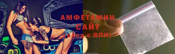 ALPHA-PVP Волосово