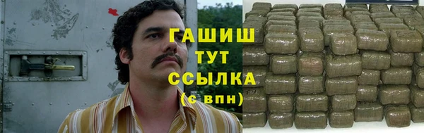 меф VHQ Верея