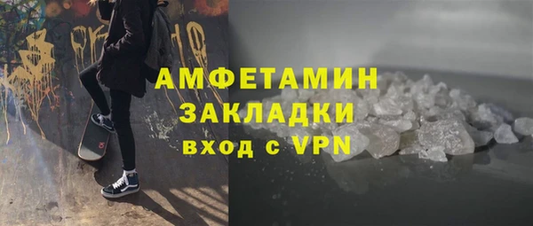 дживик Верхнеуральск