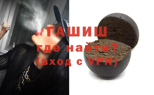 меф VHQ Верея