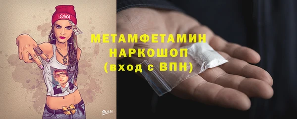 МДМА Волоколамск