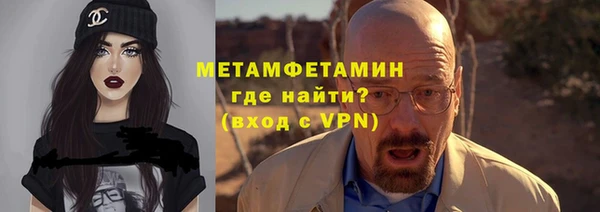 дживик Верхнеуральск
