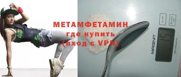 ГАЛЛЮЦИНОГЕННЫЕ ГРИБЫ Володарск