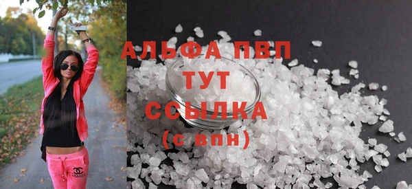 МДМА Волоколамск