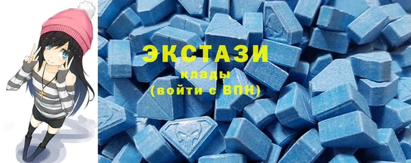 ГАЛЛЮЦИНОГЕННЫЕ ГРИБЫ Володарск