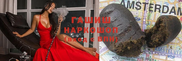 МДМА Волоколамск