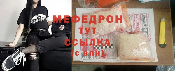 меф VHQ Верея