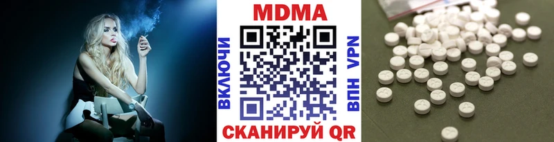 кракен как зайти  Чудово  МДМА crystal  купить наркотик 