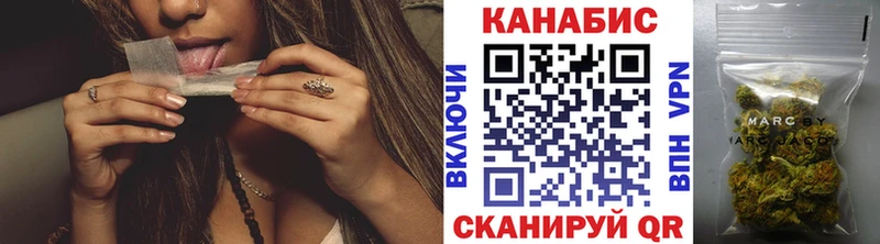 Каннабис LSD WEED  дарнет шоп  Чудово 